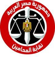 مكتب محاماه واستشارات قانونية وتأسيس شركات في مصر