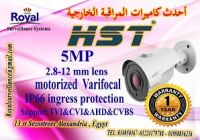 كاميرات مراقبة خارجية  HST 5MP PIR 