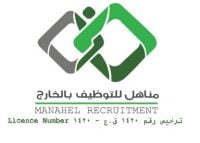 مطلوب Pre-sales Engineer للعمل بشركة مقاولات