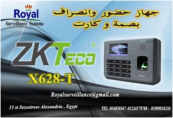 ماكينات حضور وانصراف ماركة ZKTECOموديل X628-T للصيدليات