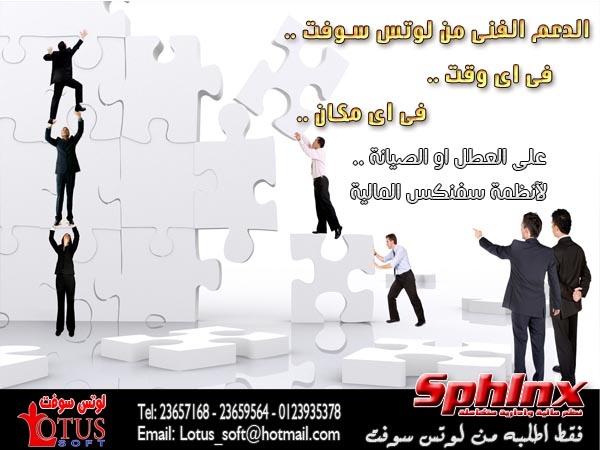 متخصصون...........  ربط فروع ..........  اسأل لتعرف...  