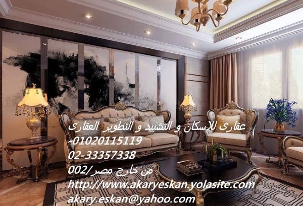  (شركه عقاري للاسكان والتشييد والتطوير العقاري 01020115119 )