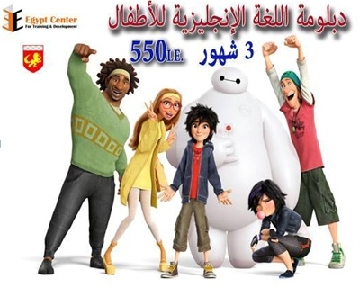 دبلومة