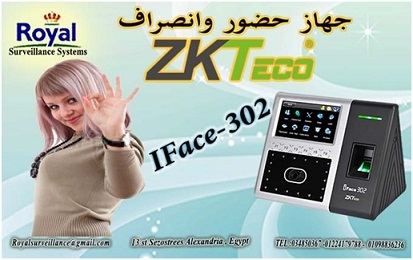 جهاز حضور وانصراف ZKTeco للتعرف على الوجه والبصمة للشركات 