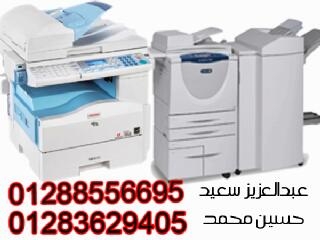 عروض وخدمات شركة ريكو لتصوير المستندات 