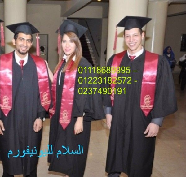 Uniform  مصنع ارواب التخرج وملابس الحفلات وجميع الموديلات 