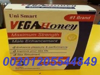 عسل نحل فيجا هانى Vega Honey مكون من عسل نحل طبيعى للسيدات والرجال