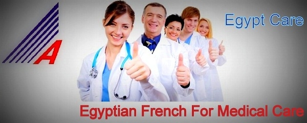 المصرية الفرنسية للرعاية الصحية