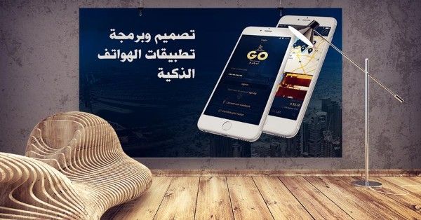  صمم تطبيق الموبايل الخاص بك بافضل الاسعار