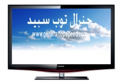 شاشه 32 بوصه موديل 32ES450GG - جنرال توب سبيد –LCD سامسونج 2012