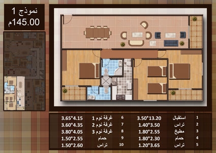 بادر بالحجز شقق للبيع بمساحات تبدأمن85م : 145م بمنطقة ميامى الجديدة بم