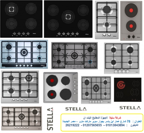 مسطحات