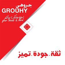 خدمة وصيانة تلفزيونات وشاشات GROUHY    