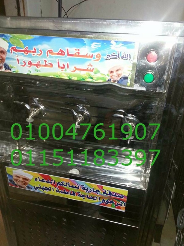 كولديرات مياه شركة الرائدون للبيع بسعر الجمله وضمان عام 01004761907