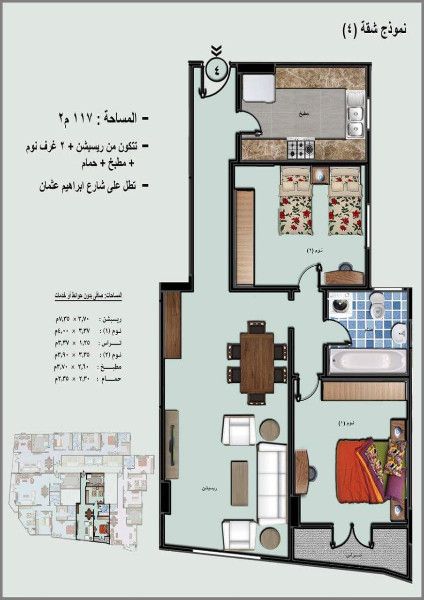 شقة للبيع ناصيه شارع شهاب  المهندسين