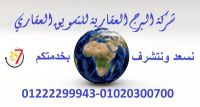 للبيع قطعة ارض بالحي السابع ببرج العرب رقم 71 خالصة الثمن 