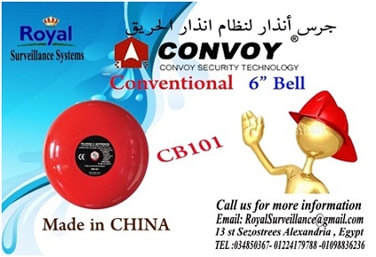 جرس انذارلنظام انذار الحريق Conventional موديل  CB101