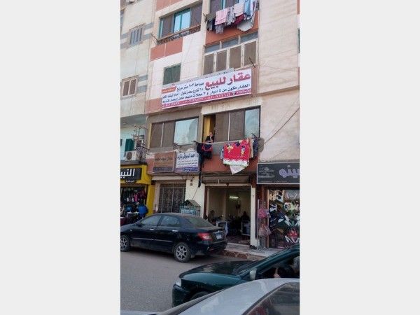 نصف عقار للبيع 68 شارع سعد زغلول أشمون منوفية