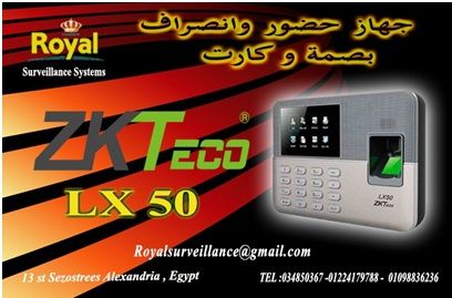 ساعة  حضور وانصراف ZKTeco موديل LX 50