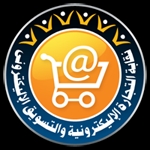 المؤتمر العربى الثالث للتسويق الإلكترونى والتجارة الإلكترونية