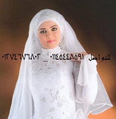 عروسة