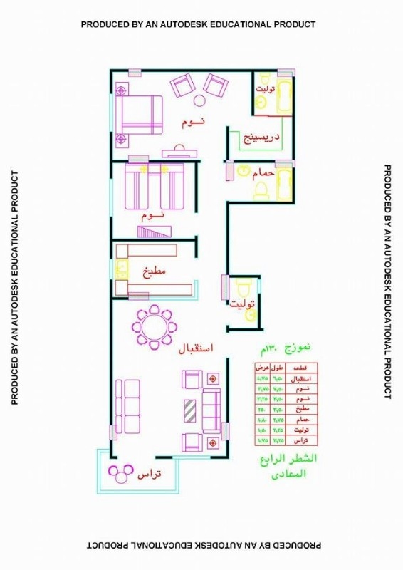 لعشاق التميز و الرقى شقق بالهضبة الوسطى