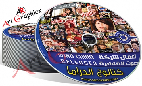 CD007 copy.jpg