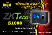 ماكينة حضور وانصراف ZKTeco موديل  S1000