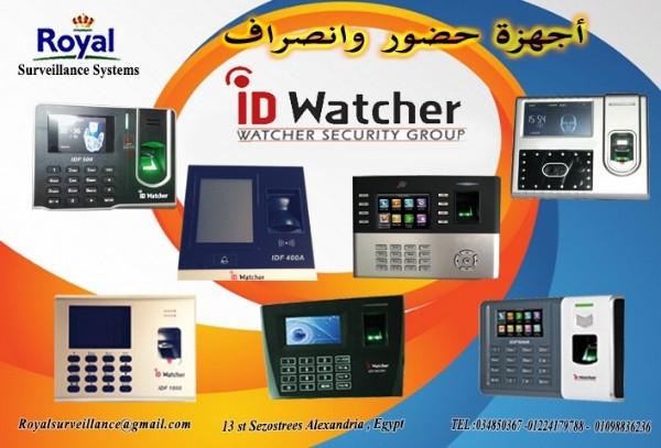 انظمة حضور وانصراف ماركة IDWatcher بالبصمة و الكارت 