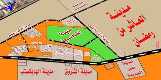 قطعة أرض بمدينة القادسية 300م بالتقسيط على سنتين  
