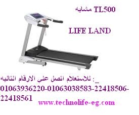 مشايه كهرباء TL500  بالتقسيط من لايف لاند 01063038583