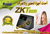 جهاز حضور وانصراف ZKTeco  للتعرف على الوجه والبصمة و الكارت UFace 402