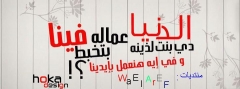 http://wael.ahlamuntada.com/