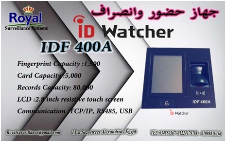 أجهزة حضور والانصراف بالبصمة و الكارت ماركة ID WATCHER  موديل IDF 400A