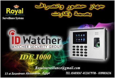 ماكينة حضور وانصراف ماركة ID WATCHER موديل IDF 1000