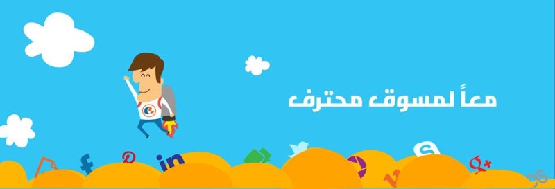 فقط بطنطا اقوى كورس تسويق الكترونى 