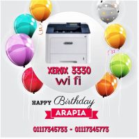 الطابعه المتميزه (xerox 3330 (wifi