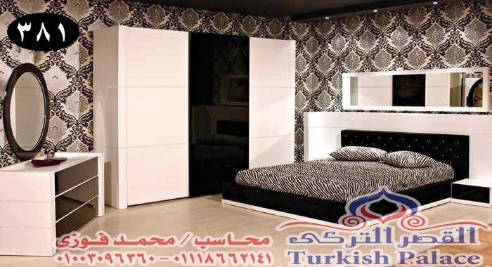 احدث عروض القصر التركى لشهر فبراير على غرف نوم مودرن عموله