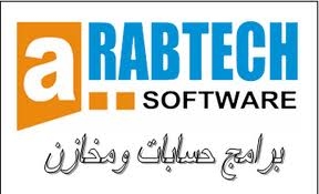 برنامج حسابات للادوات الصحية