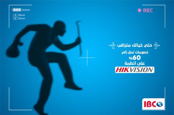 كاميرات مراقبه hikvision