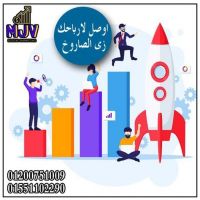 اعلانات تلفزيونية | اعلانات السوشيال ميديا | اعلانات جوجل