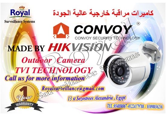 كاميرات مراقبة خارجية  CONVOY  