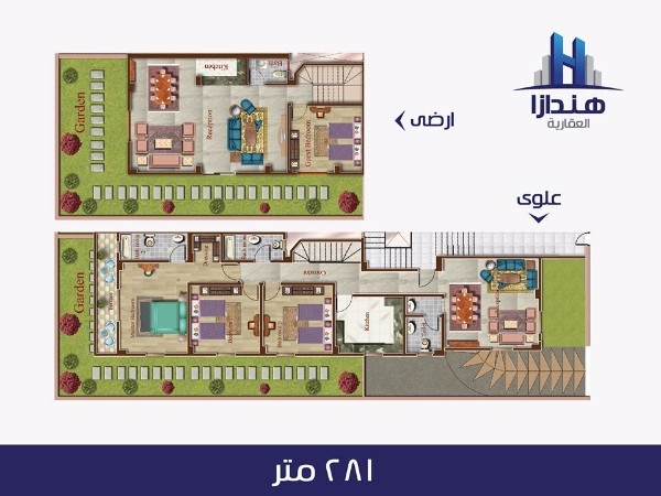 شركة هندازا العقارية