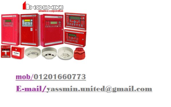 أنذار الحريق Fire Alarm Systems ( امريكى - انجليزى - اوروبي )