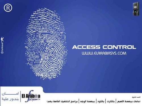 ACCESS اكسس