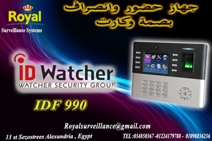 ساعة حضور والانصراف ماركة ID WATCHER  موديل IDF 990