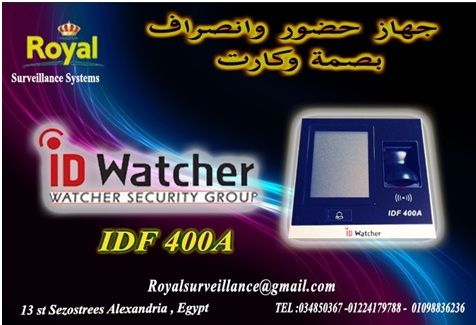 ساعة حضور والانصراف ID WATCHER  موديل IDF 400A