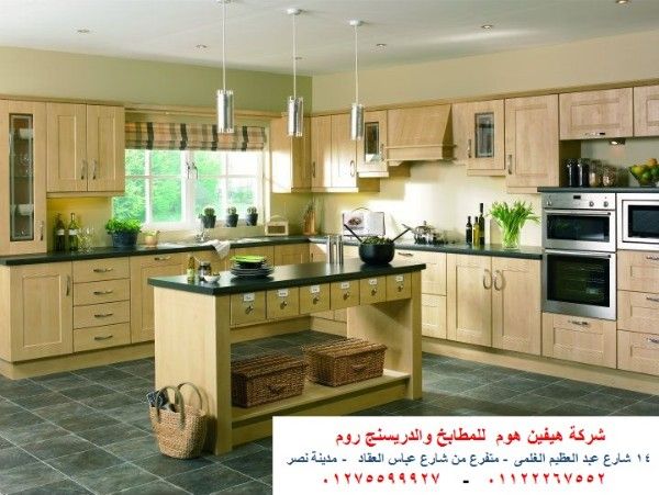 مطابخ قوائم ارو  -  شركة هيفين هوم    01122267552