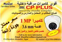 أحدث كاميرات مراقبة داخلية ماركة عالمية CP-PLUS  