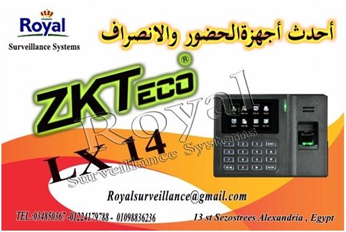   جهاز حضور وانصراف ZKTeco موديل LX14  